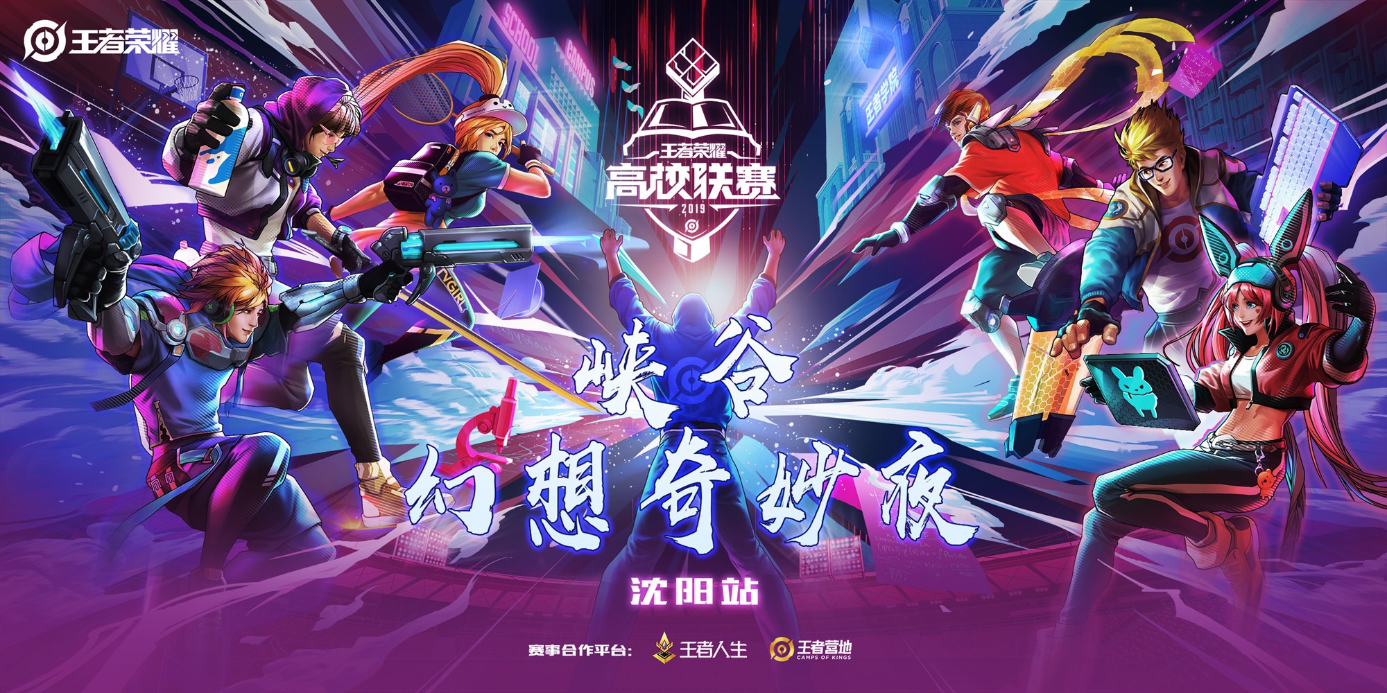 佛山DRG vs 北京JDG：暴君争夺与主宰团战定乾坤，团灭决胜引爆全场